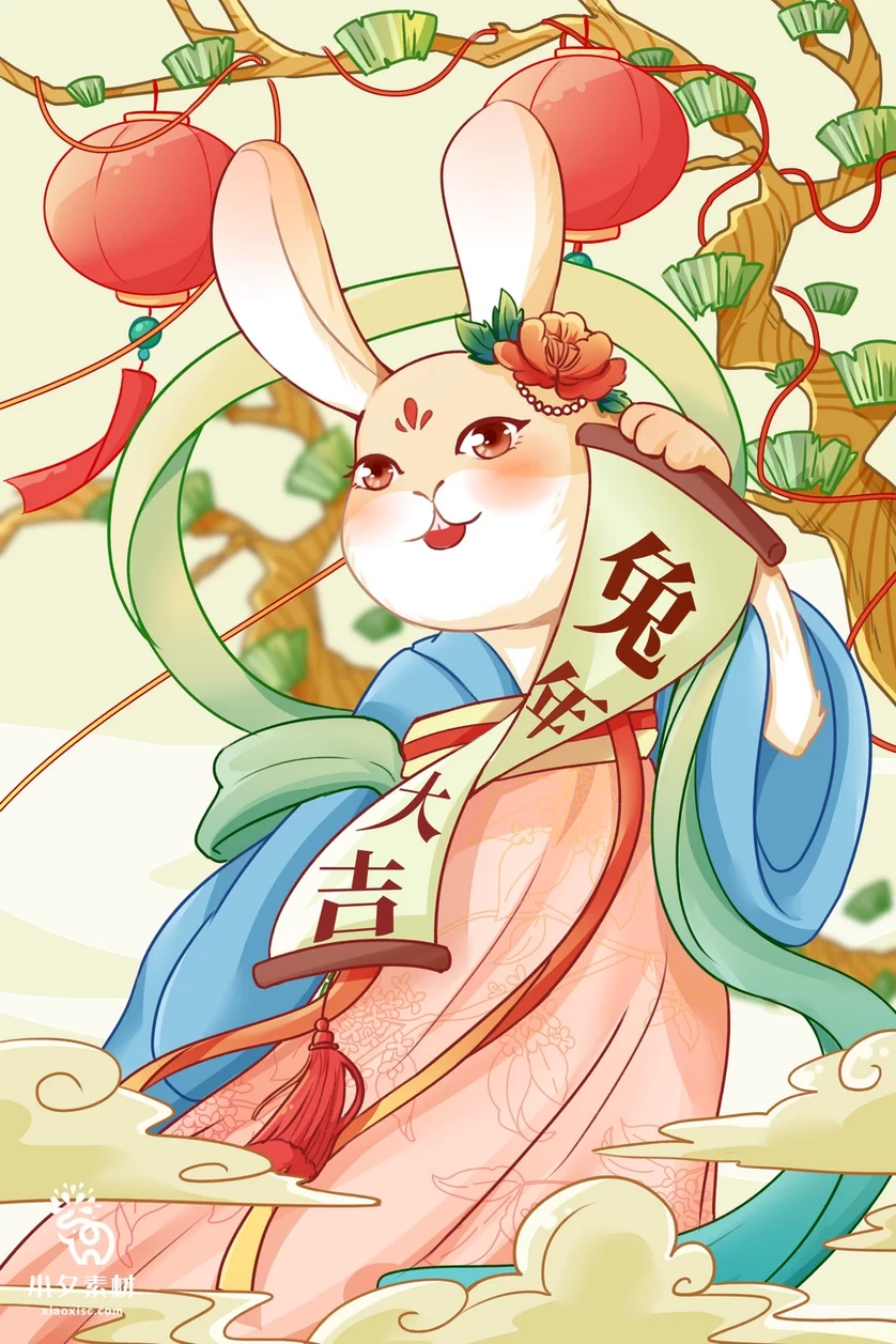 2023兔年新年春节节日节庆海报模板PSD分层设计素材【172】